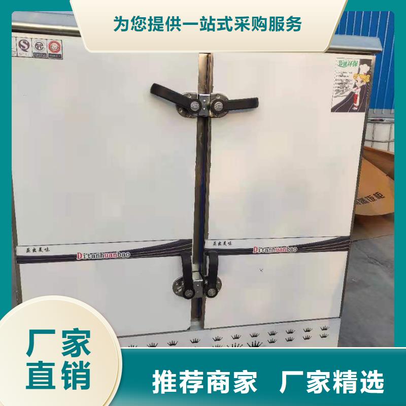 無醇乙二醇灶具生產廠家即熱式升級款