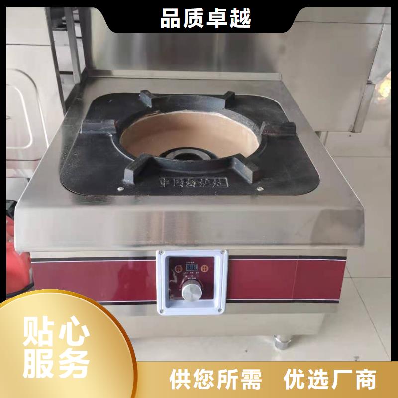 無醇水乙二醇灶具廠家直銷價格優惠