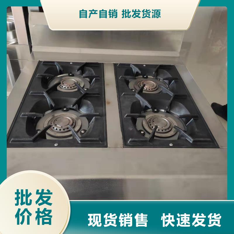 植物油乙二醇灶具源頭生產(chǎn)廠(chǎng)家