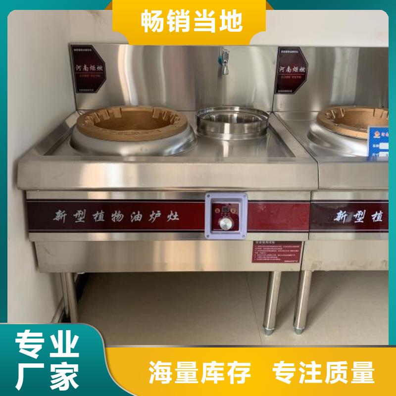 無水乙二醇灶具廠家燃燒無積碳