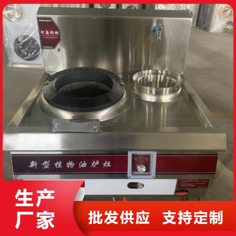 無醇水乙二醇灶具廠家批發升級款
