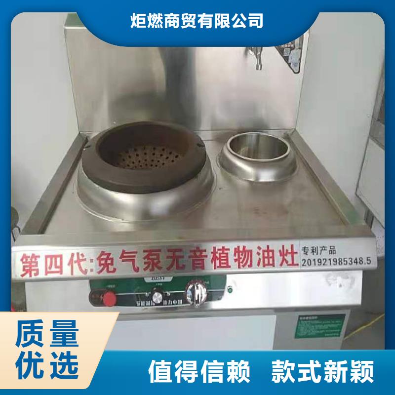 無水乙二醇灶具廠家燃燒無積碳