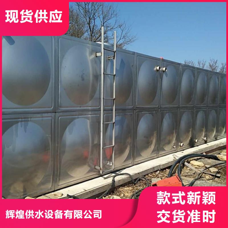 不銹鋼水箱定制價格輝煌