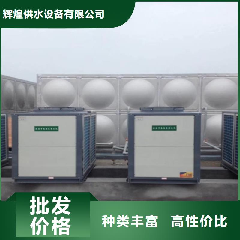 加厚不銹鋼水箱型號齊全輝煌