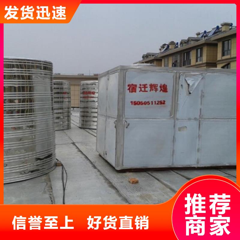 方形保溫水箱全國配送輝煌