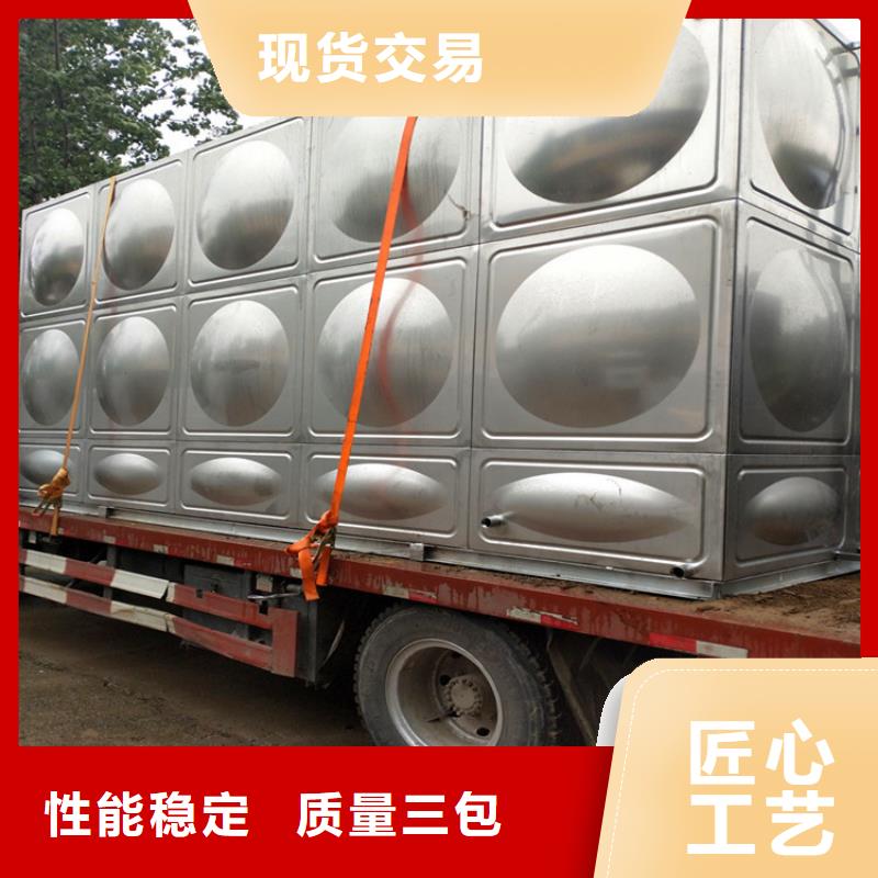 保溫水箱常用指南輝煌