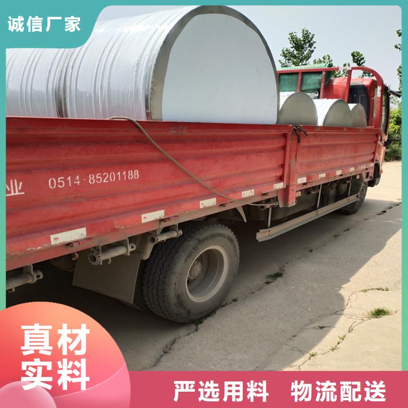不銹鋼保溫水箱全國配送輝煌