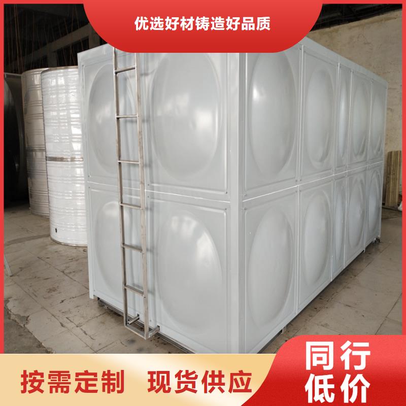 不銹鋼水箱多重優(yōu)惠輝煌