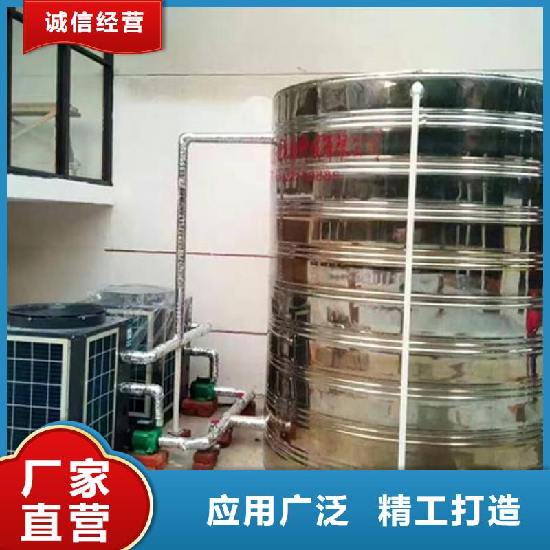 保溫水箱全國配送輝煌