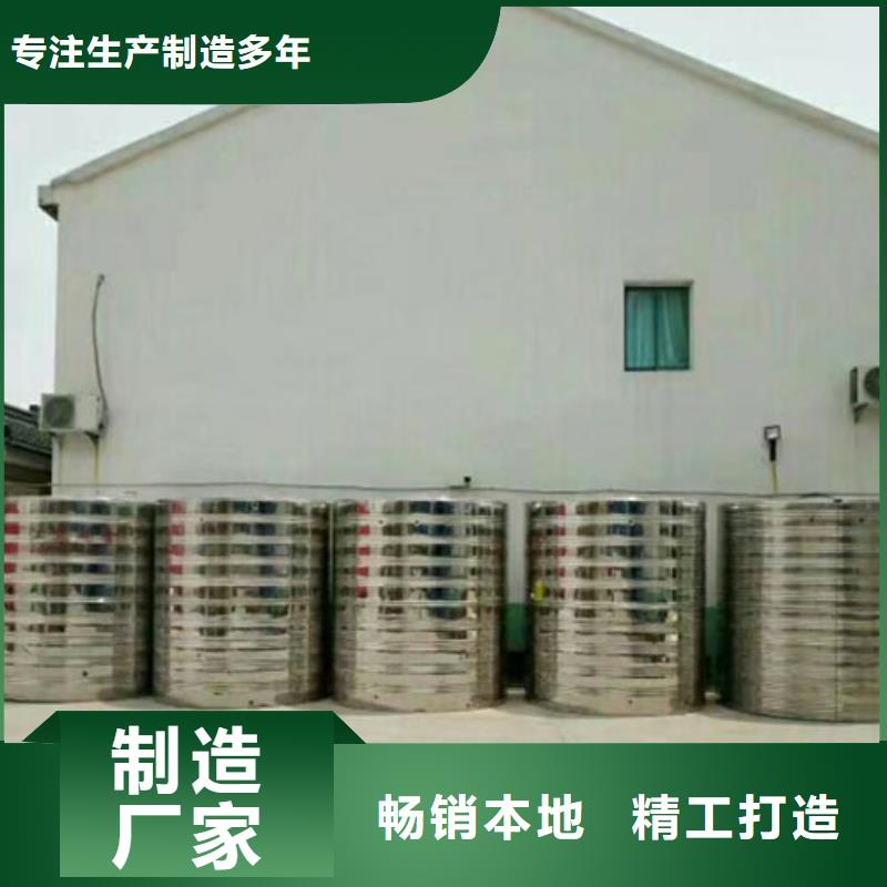 不銹鋼生活水箱廠家直供24小時下降2度