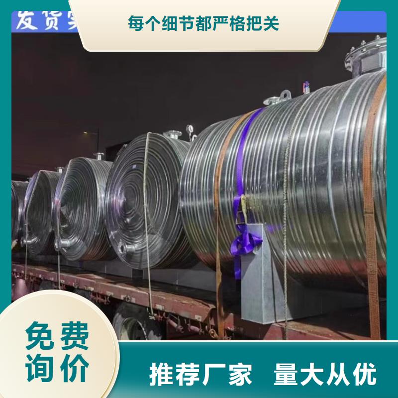 樂東縣臥式承壓罐可定制輝煌品牌
