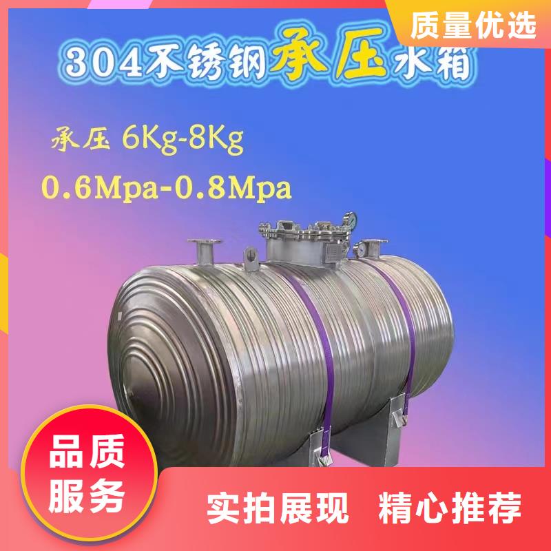 承壓保溫水箱貨源0.6-1.0Mpa