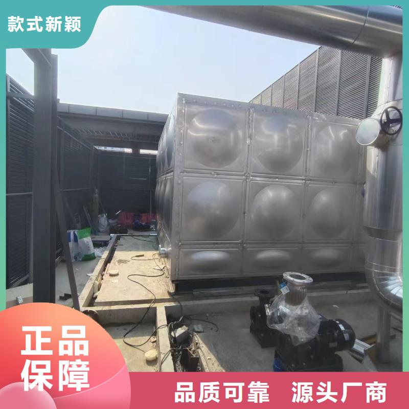 三沙市貯水罐廠家供應輝煌