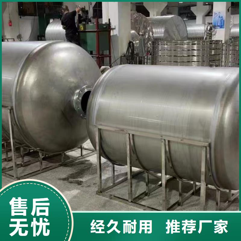 承壓水箱擇優(yōu)輝煌