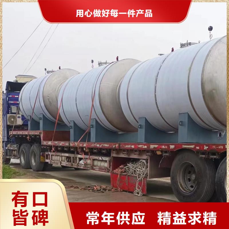 承壓保溫水箱擇優(yōu)輝煌