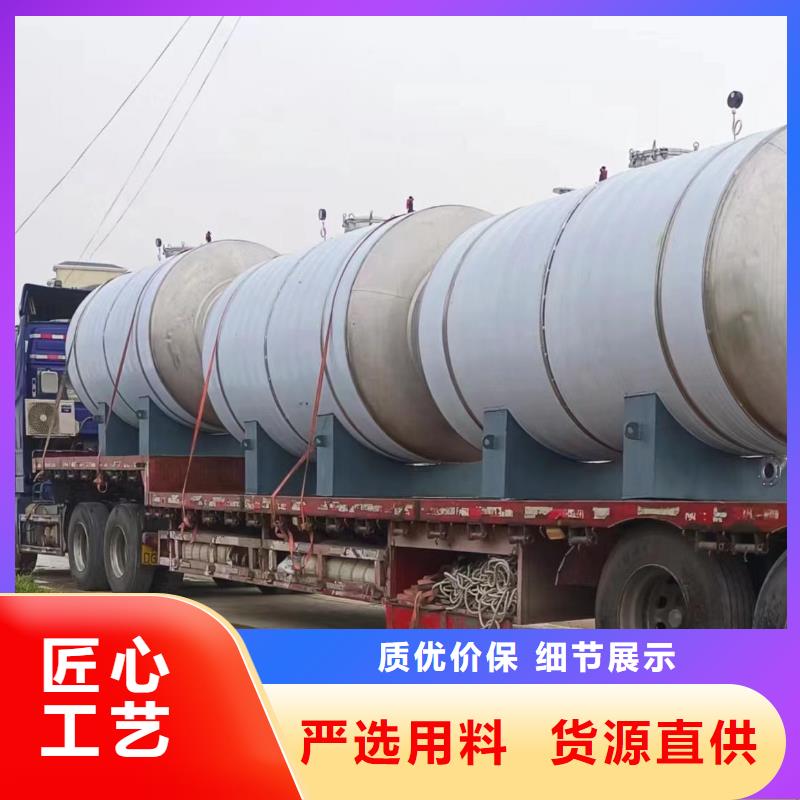 貯水罐廠家0.6-1.0Mpa