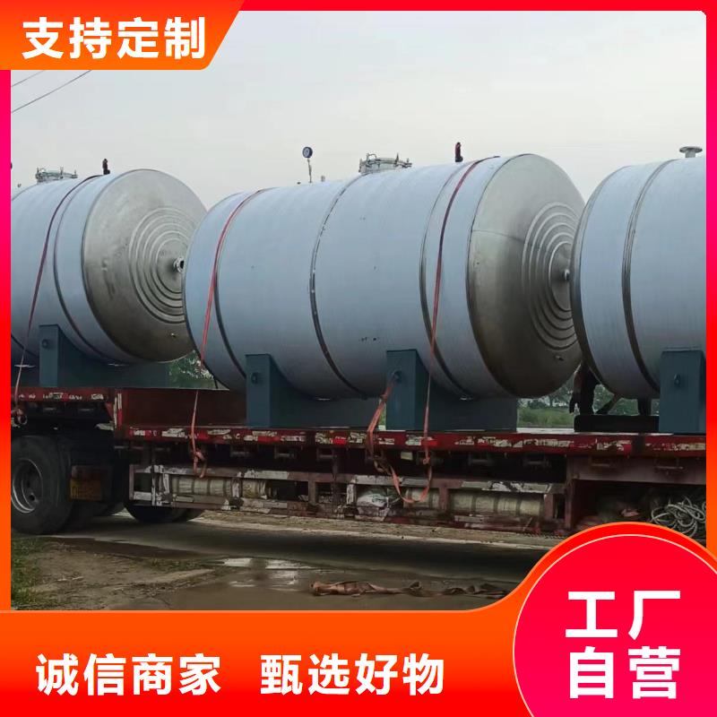 承壓水箱承諾守信輝煌