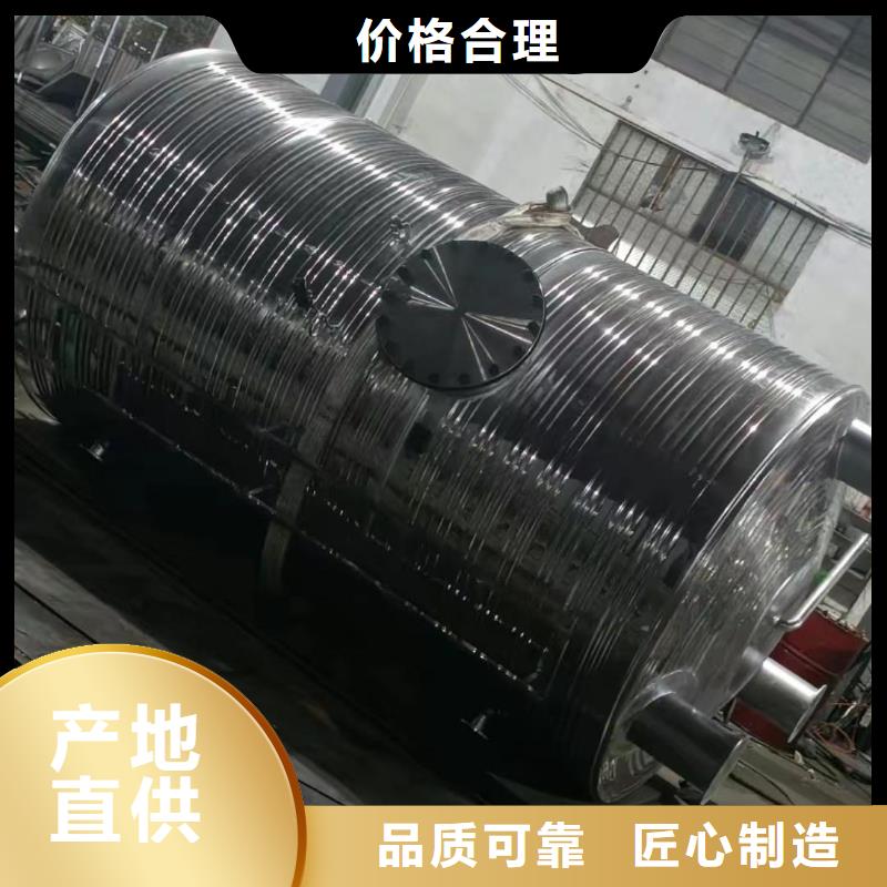 承壓保溫水箱信息輝煌