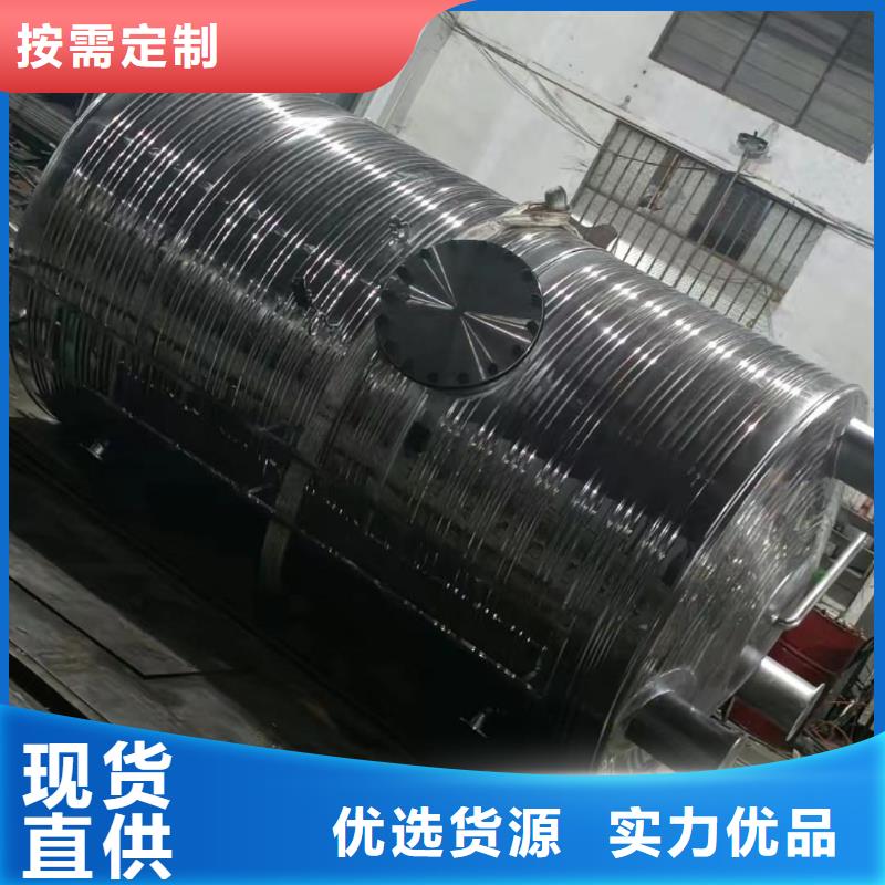 三沙市貯水罐廠家供應輝煌