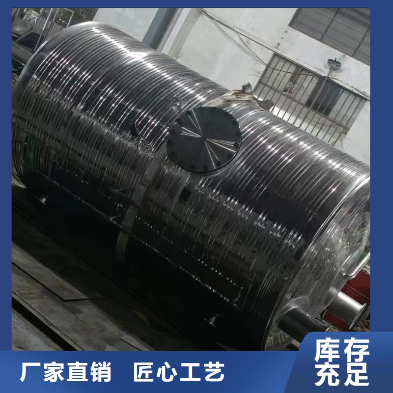 贮水罐诚信厂家辉煌承压水箱