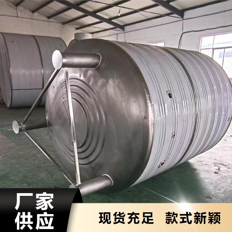 不銹鋼承壓水箱承諾守信0.6-1.0Mpa