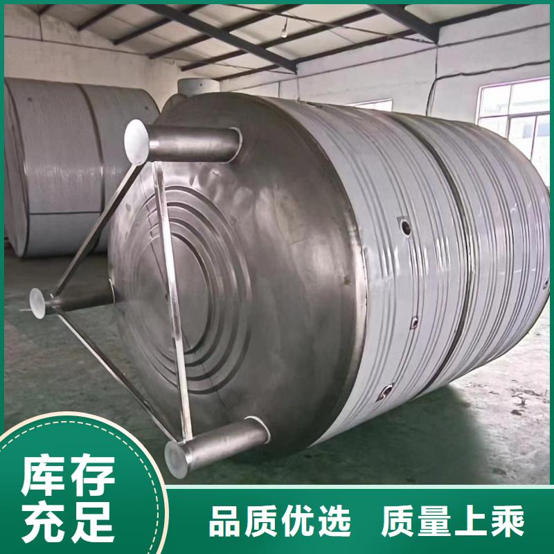 承壓熱水箱貨源0.6-1.0Mpa