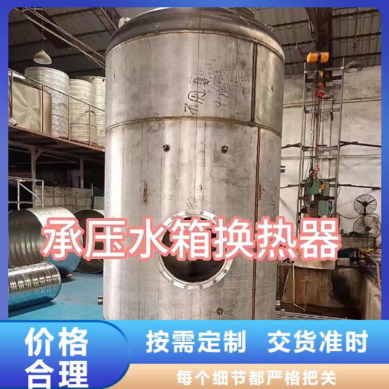 承壓保溫水箱廠家供應0.6-1.0Mpa