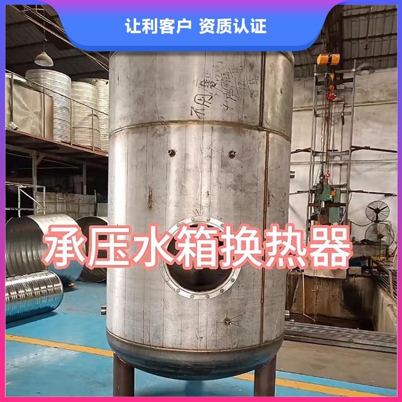承壓保溫水箱貨源輝煌承壓水箱