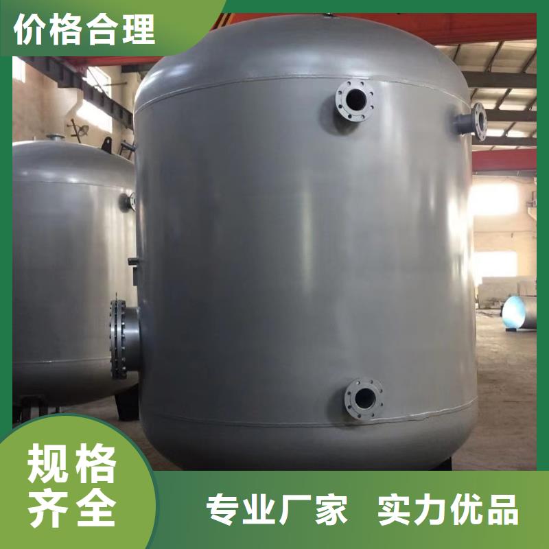 貯水罐廠家0.6-1.0Mpa