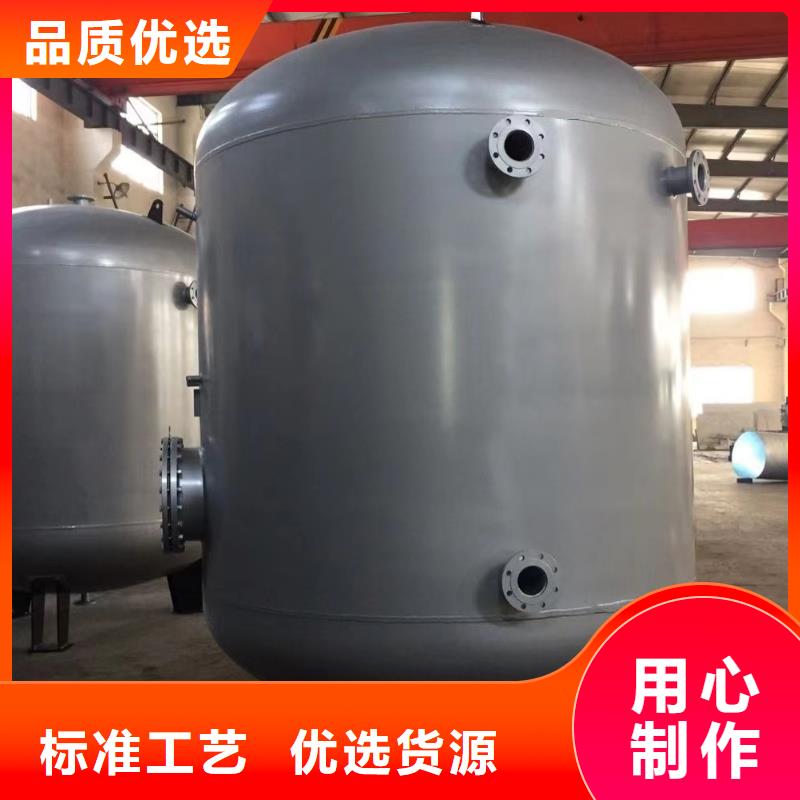 貯水罐廠家供應輝煌