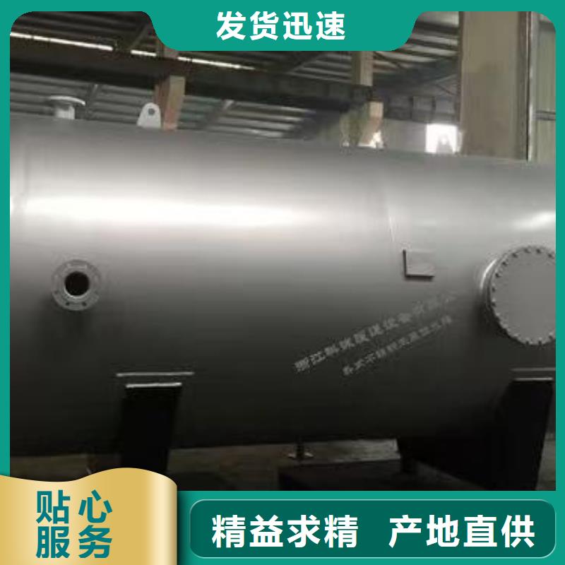 承壓罐廠家供應(yīng)輝煌