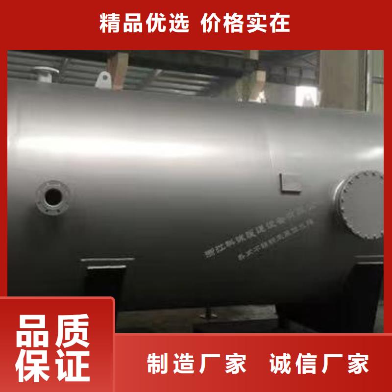 承壓熱水箱廠家供應0.6-1.0Mpa