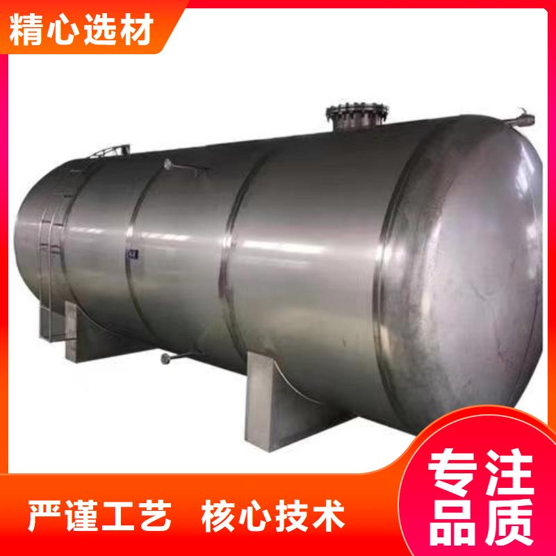 立式承壓水罐貨源輝煌