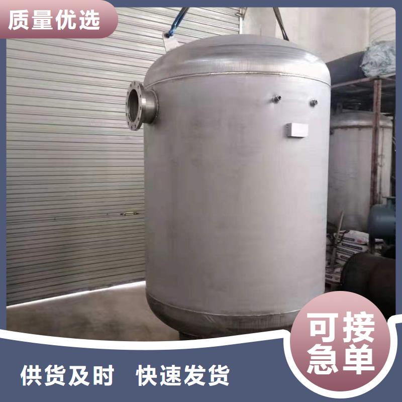 貯水罐廠家0.6-1.0Mpa
