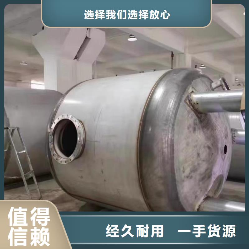 承壓水箱擇優輝煌