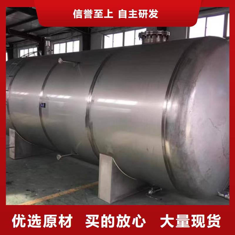 臥式承壓水箱廠家0.6-1.0Mpa