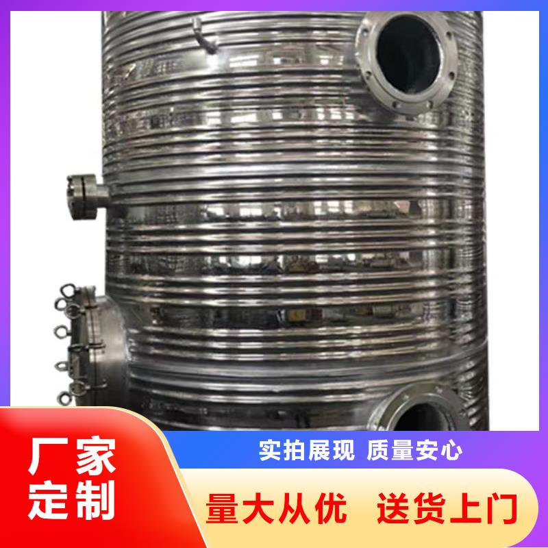 貯水罐廠家0.6-1.0Mpa