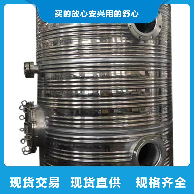 貯水罐支持定制0.6-1.0Mpa