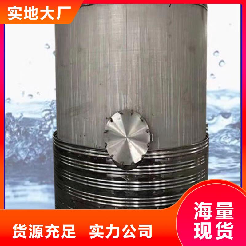 不銹鋼承壓保溫水箱廠家供應(yīng)輝煌