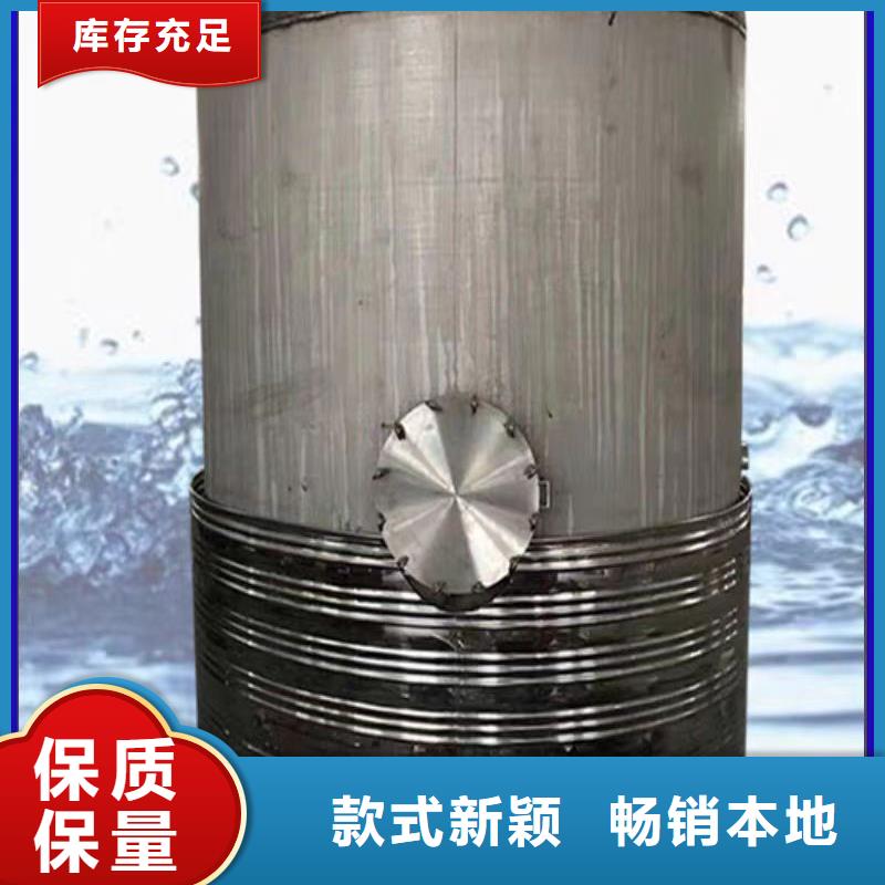 不銹鋼承壓保溫水箱廠家供應(yīng)輝煌