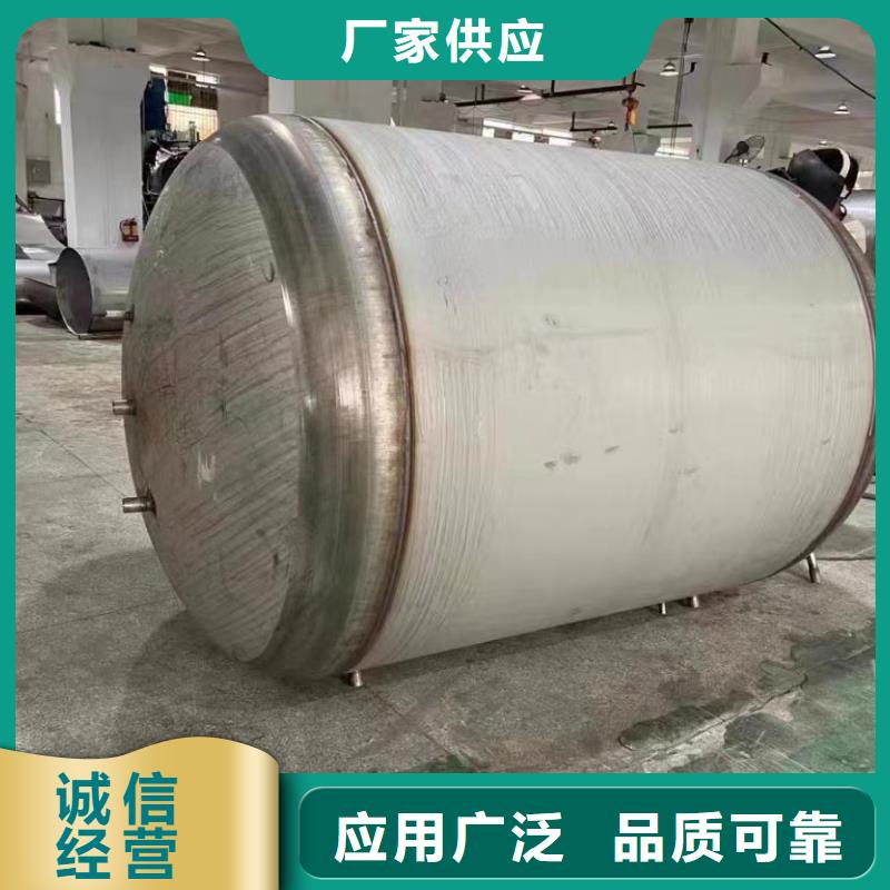 承壓保溫水箱廠家直銷輝煌承壓水箱
