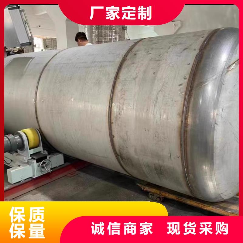 貯水罐廠家輝煌