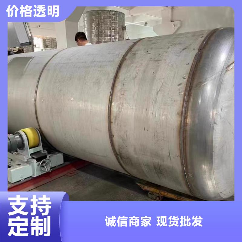 承壓保溫水箱全國發(fā)貨輝煌