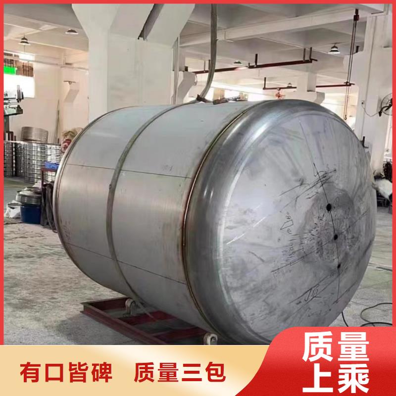 立式承壓水箱廠家供應輝煌值得信賴