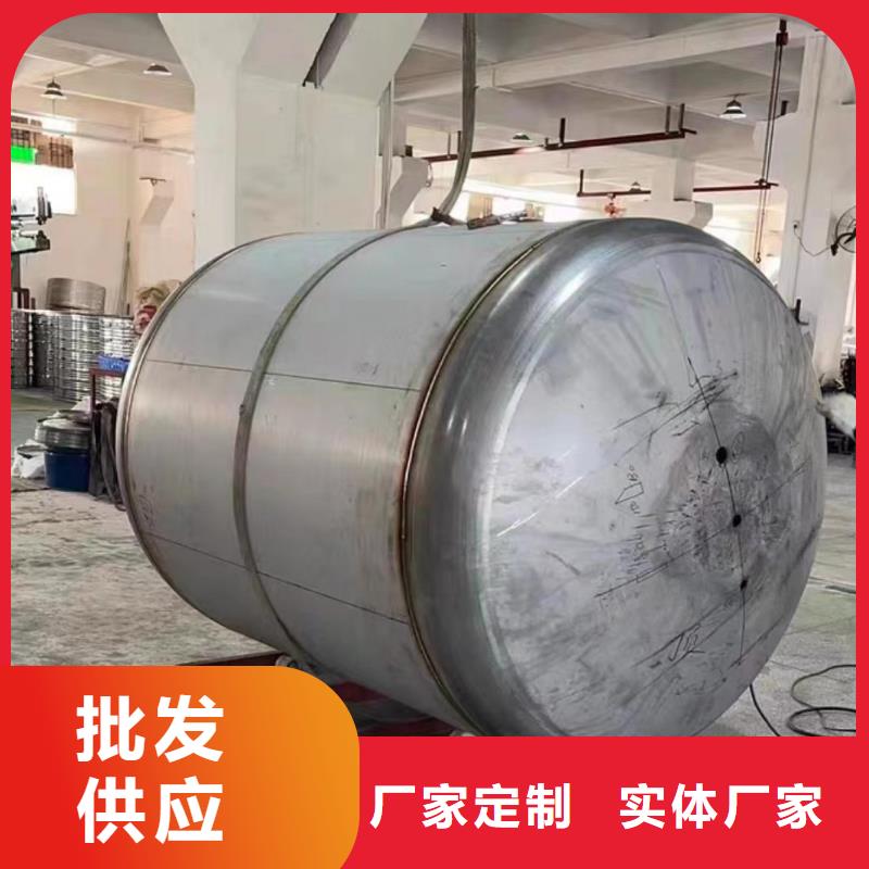 貯水罐貨源輝煌