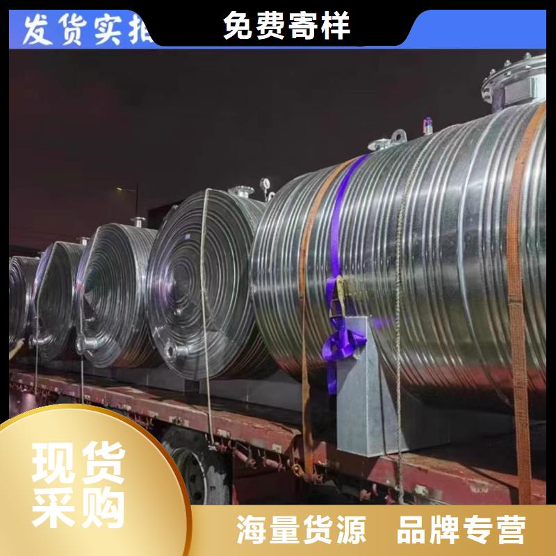 承壓罐支持定制0.6-1.0Mpa