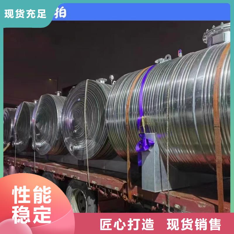 臥式承壓水箱信賴0.6-1.0Mpa