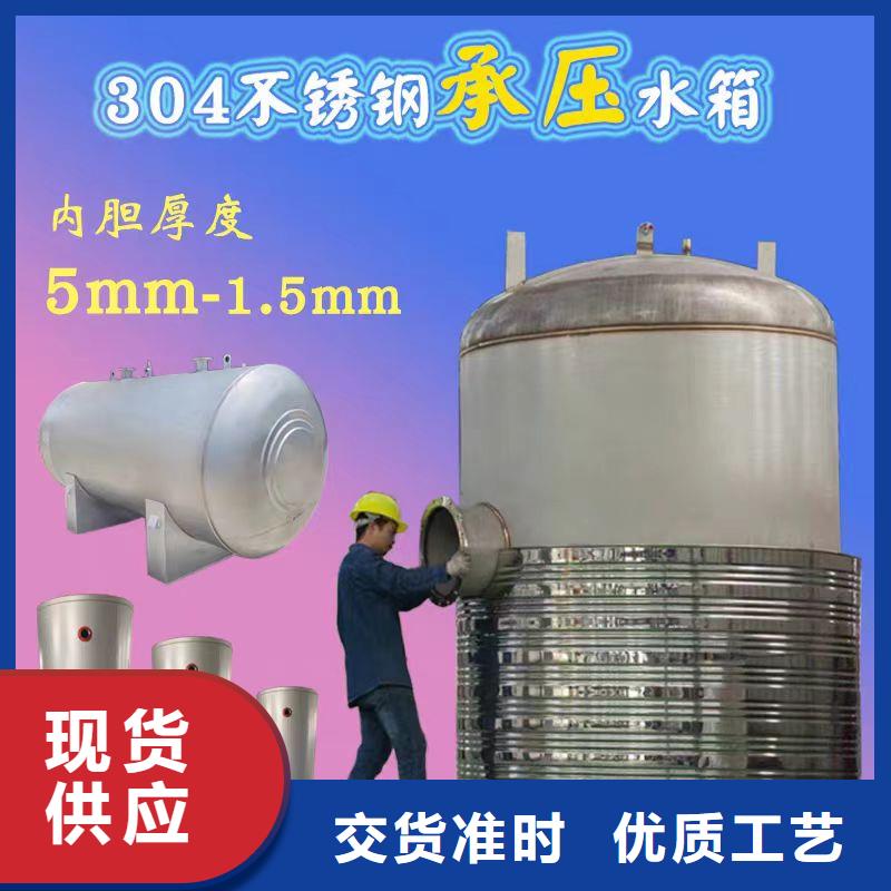 臥式承壓罐按需定制輝煌