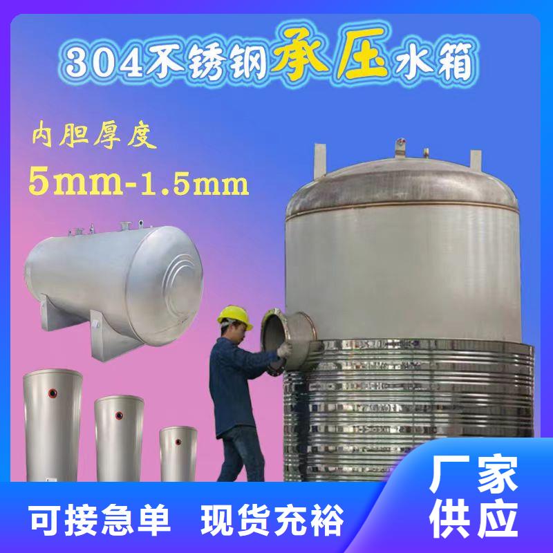 貯水罐廠家供應輝煌