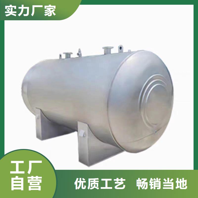 承壓罐廠家輝煌